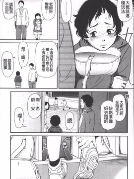 [鬼束直] morning view_050