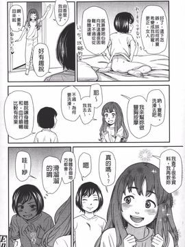 [鬼束直] morning view_107