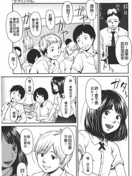 [鬼束直] morning view_168