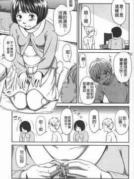 [鬼束直] morning view_174