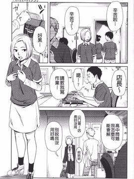 [鬼束直] morning view_188