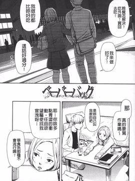 [鬼束直] morning view_190