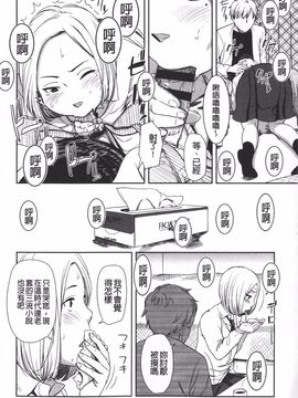 [鬼束直] morning view_195