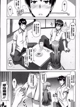 [肉そうきゅ。] 背徳肉淫女_032
