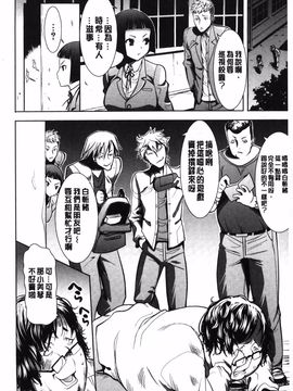 [田中あじ] 姉アンスイート 彌平木日和 +_005