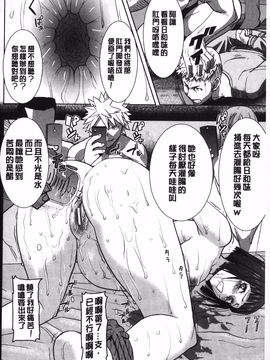 [田中あじ] 姉アンスイート 彌平木日和 +_125