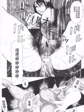 [天竺浪人] 穢夢への供物_054