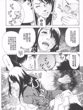 [天竺浪人] 穢夢への供物_056