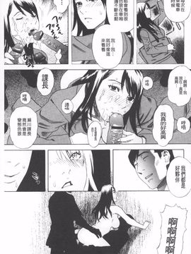 [天竺浪人] 穢夢への供物_060