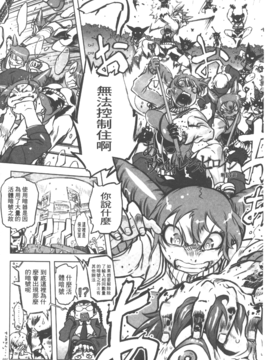 [ドリル汁] スペルマニアックス_091