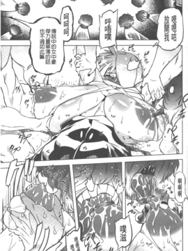 [ドリル汁] スペルマニアックス_114
