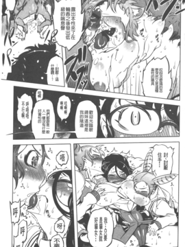 [ドリル汁] スペルマニアックス_136