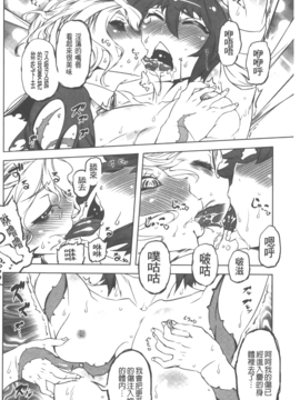 [ドリル汁] スペルマニアックス_155