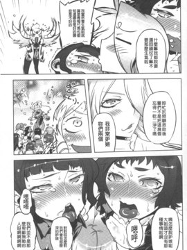 [ドリル汁] スペルマニアックス_176
