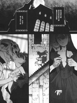 [Chocolate Shop] (C73) Gothic Lolita Mariage [中]_GothicLolitaMariage_08