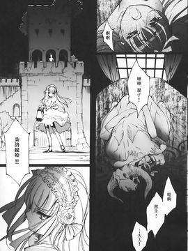 [Chocolate Shop] (C73) Gothic Lolita Mariage [中]_GothicLolitaMariage_09