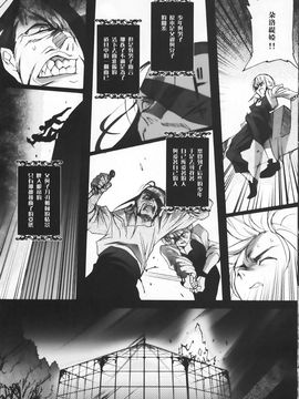 [Chocolate Shop] (C73) Gothic Lolita Mariage [中]_GothicLolitaMariage_13
