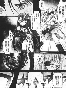 [Chocolate Shop] (C73) Gothic Lolita Mariage [中]_GothicLolitaMariage_35