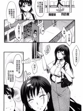 [SINK] 母はブザマに腰を振る_131