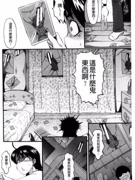 [SINK] 母はブザマに腰を振る_133