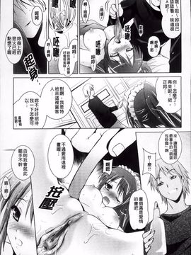 [ありのひろし] 発情DNA_086