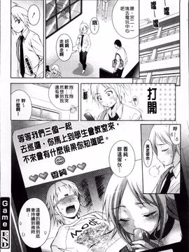 [ありのひろし] 発情DNA_153