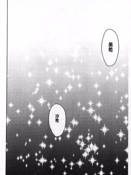 [たらかん] 右手が美少女になったからセックスしたけど童貞だよねっ!!_189