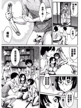 [まぐろ帝國] 放課後奴隷倶楽部＋1_093