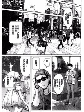 [まぐろ帝國] 放課後奴隷倶楽部＋1_101