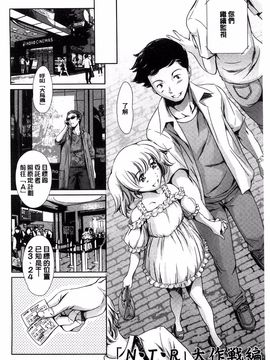 [まぐろ帝國] 放課後奴隷倶楽部＋1_102