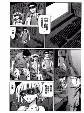 [まぐろ帝國] 放課後奴隷倶楽部＋1_103