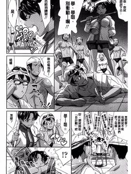 [まぐろ帝國] 放課後奴隷倶楽部＋1_128