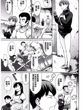 [まぐろ帝國] 放課後奴隷倶楽部＋1_199