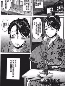 [オジィ] 美駄肉艶奴_004