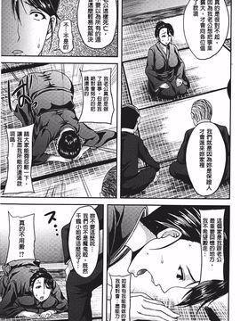 [オジィ] 美駄肉艶奴_006