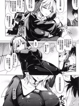 [ナックルカーブ] たべごろ処女_085