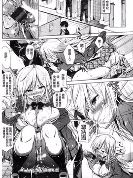[ナックルカーブ] たべごろ処女_112