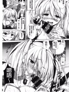 [ナックルカーブ] たべごろ処女_180