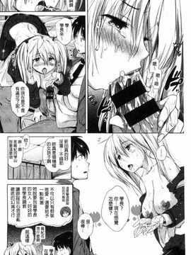 [ナックルカーブ] たべごろ処女_181