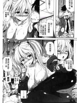 [ナックルカーブ] たべごろ処女_182