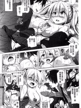 [ナックルカーブ] たべごろ処女_183