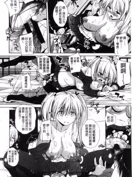 [ナックルカーブ] たべごろ処女_185