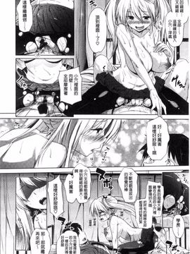[ナックルカーブ] たべごろ処女_187