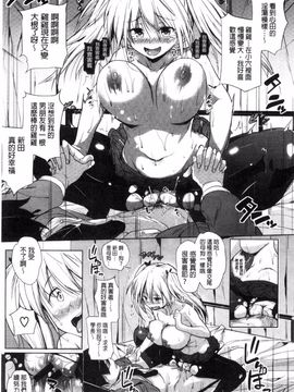 [ナックルカーブ] たべごろ処女_188