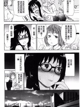 [大和川] ヴァニラエッセンス_010