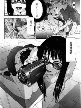 [大和川] ヴァニラエッセンス_012