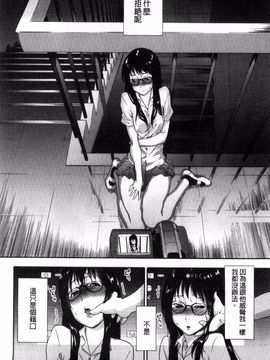 [大和川] ヴァニラエッセンス_020