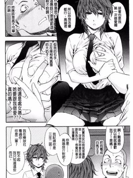 [大和川] ヴァニラエッセンス_038