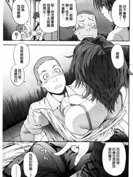 [大和川] ヴァニラエッセンス_039
