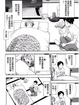 [大和川] ヴァニラエッセンス_110